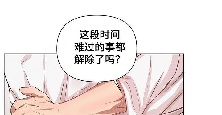 长官不可以 - 第69话 - 第11张图