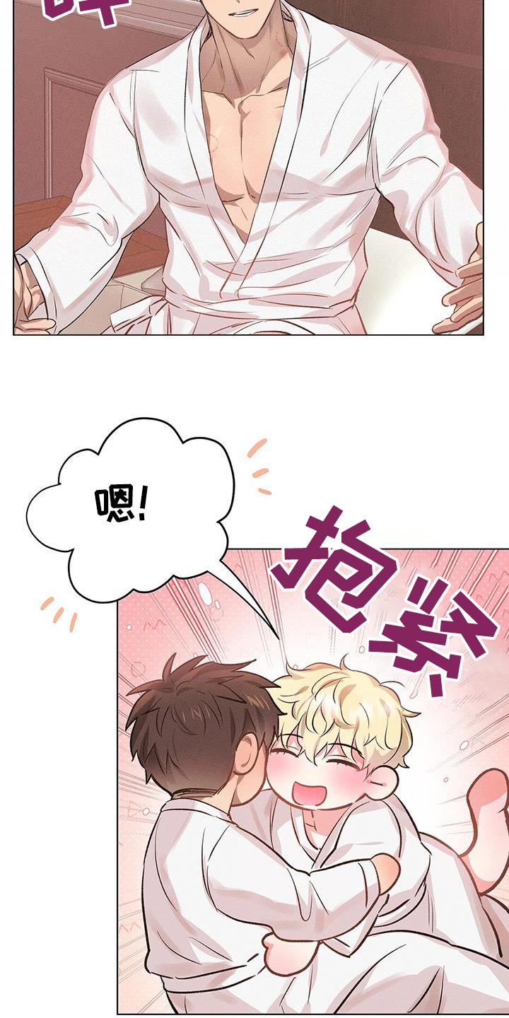 长官不可以 - 第69话 - 第15张图