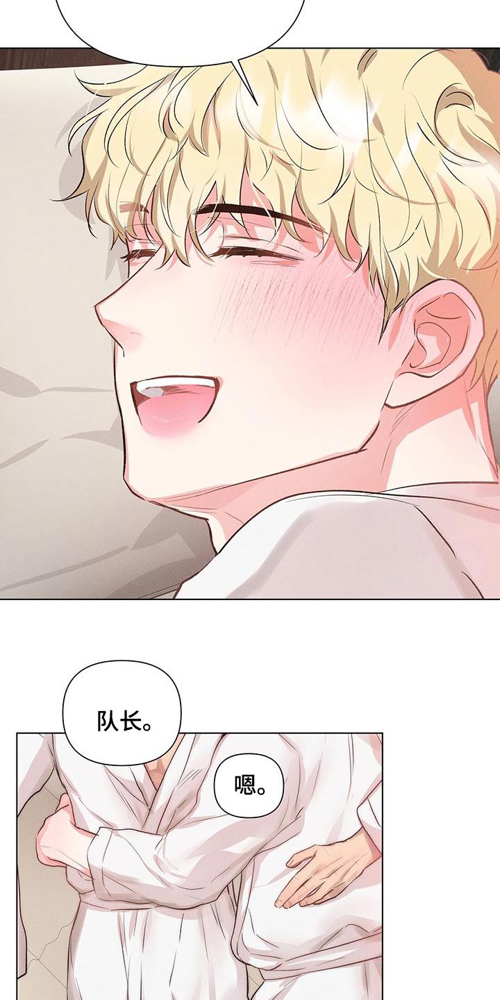 长官不可以 - 第69话 - 第18张图