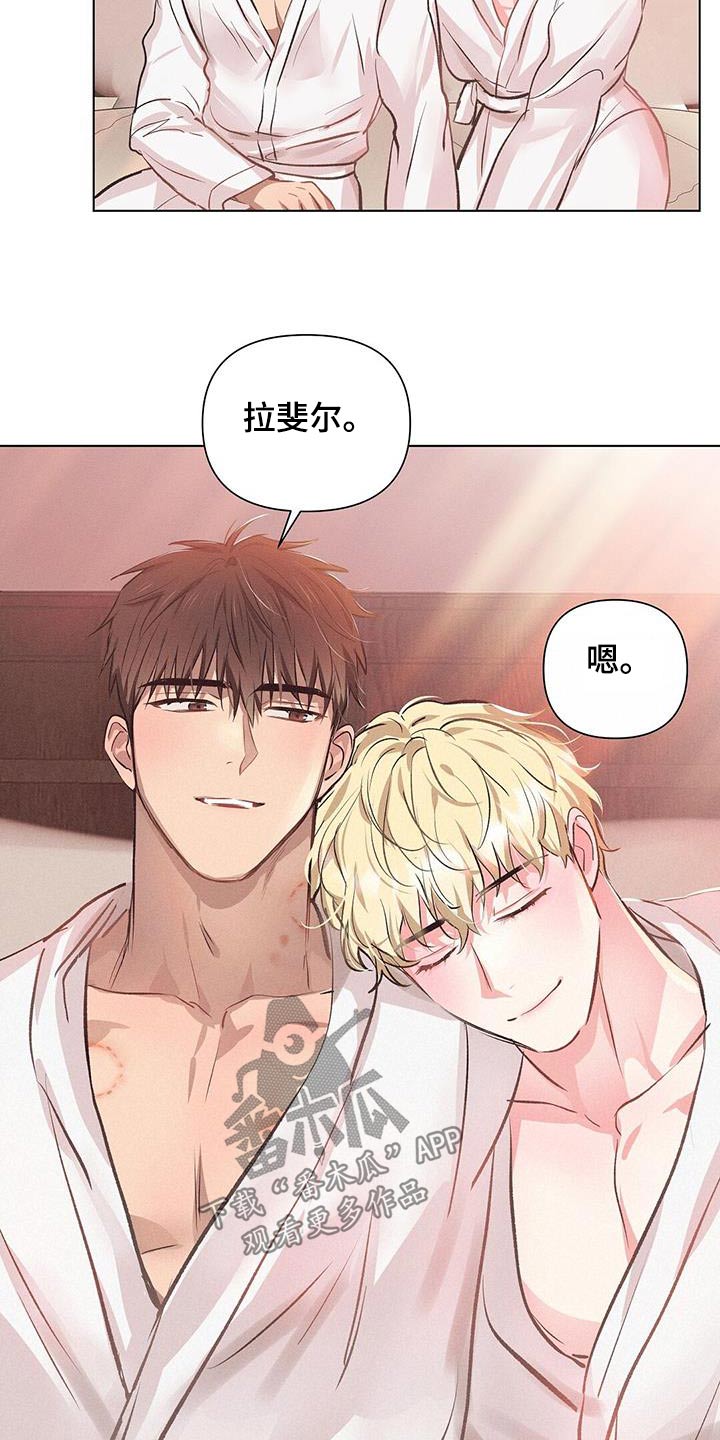 长官不可以 - 第70话 - 第17张图