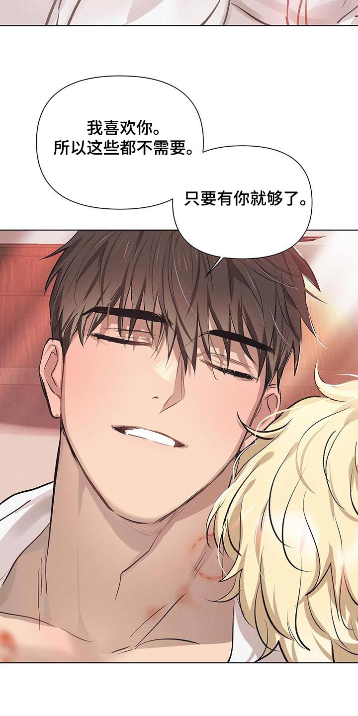 长官不可以 - 第70话 - 第18张图