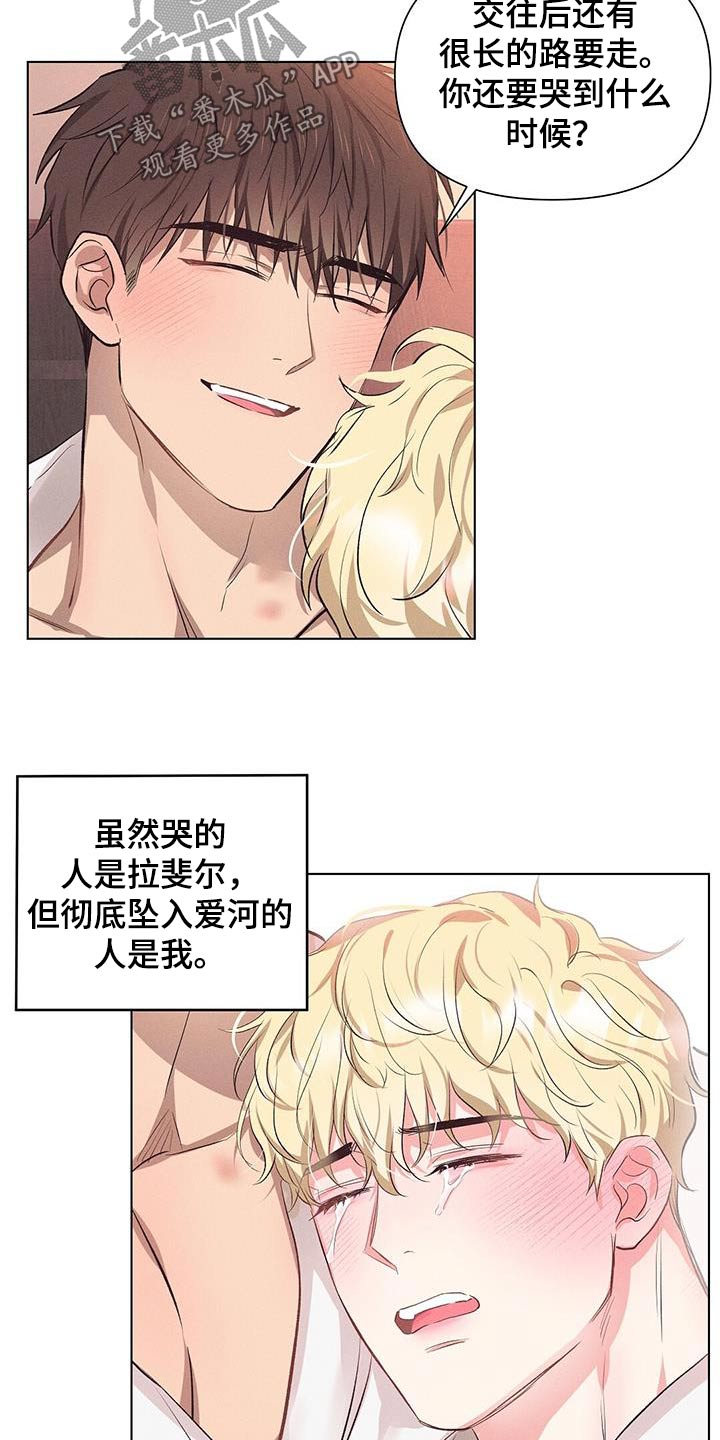 长官不可以 - 第70话 - 第20张图