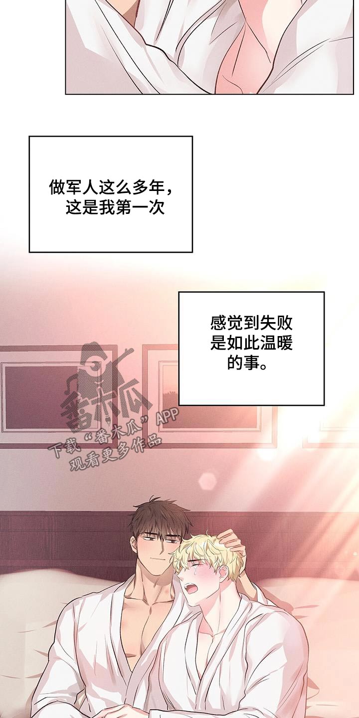 长官不可以 - 第70话 - 第21张图