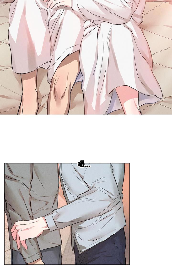 长官不可以 - 第70话 - 第22张图