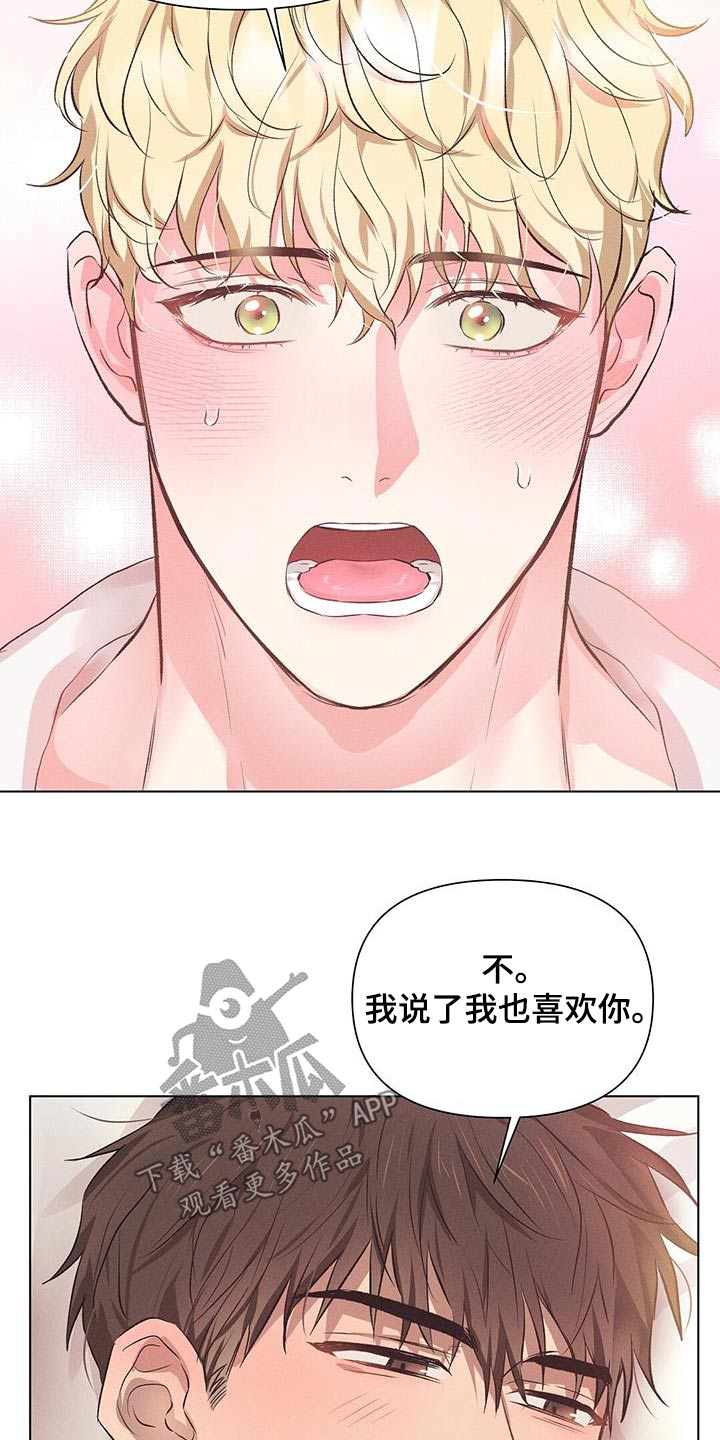 长官不可以 - 第70话 - 第4张图