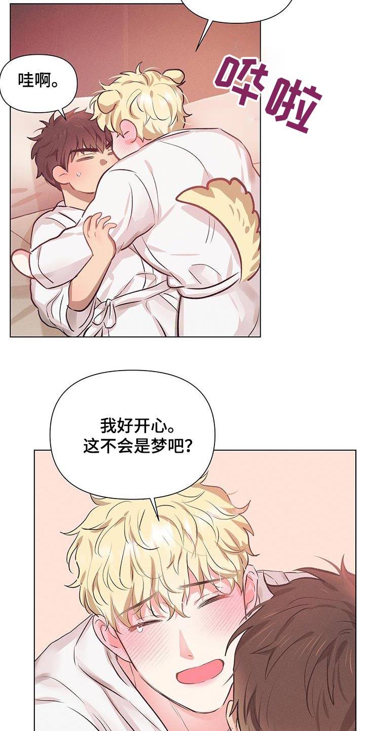 长官不可以 - 第70话 - 第6张图