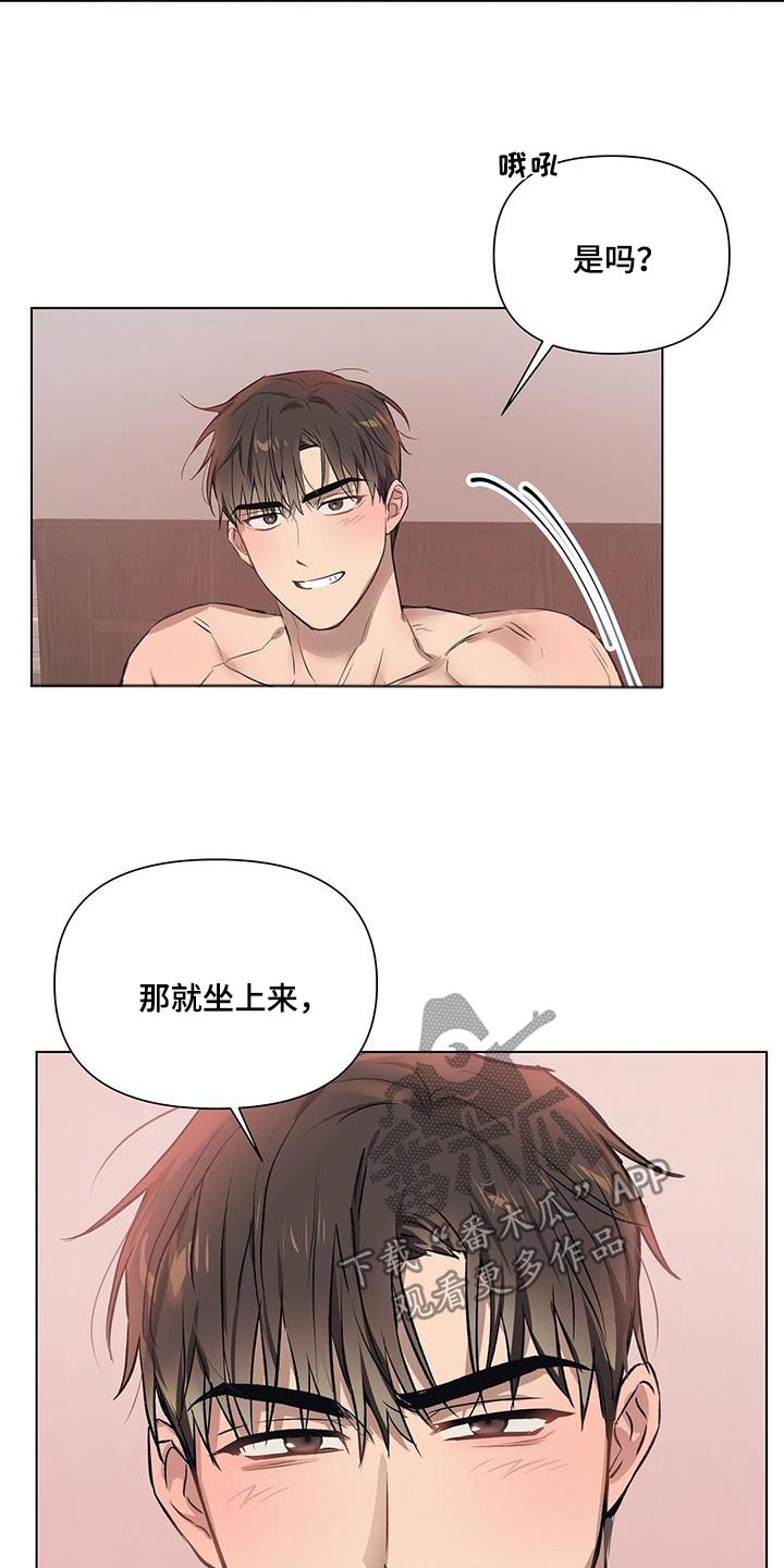 长官不可以 - 第66话 - 第17张图