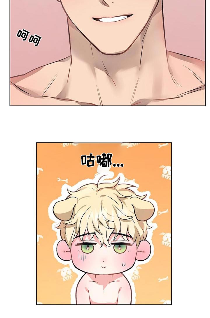 长官不可以 - 第66话 - 第18张图