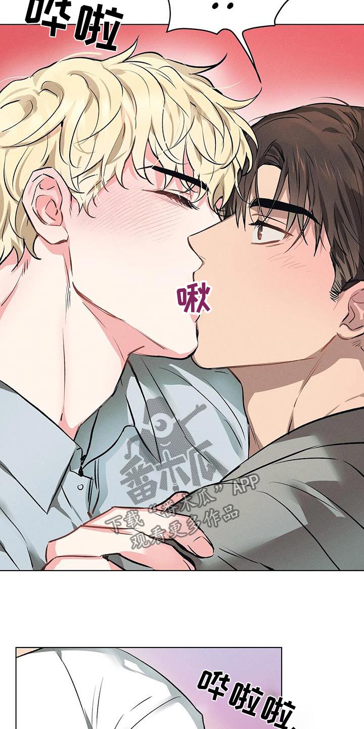 长官不可以 - 第66话 - 第3张图