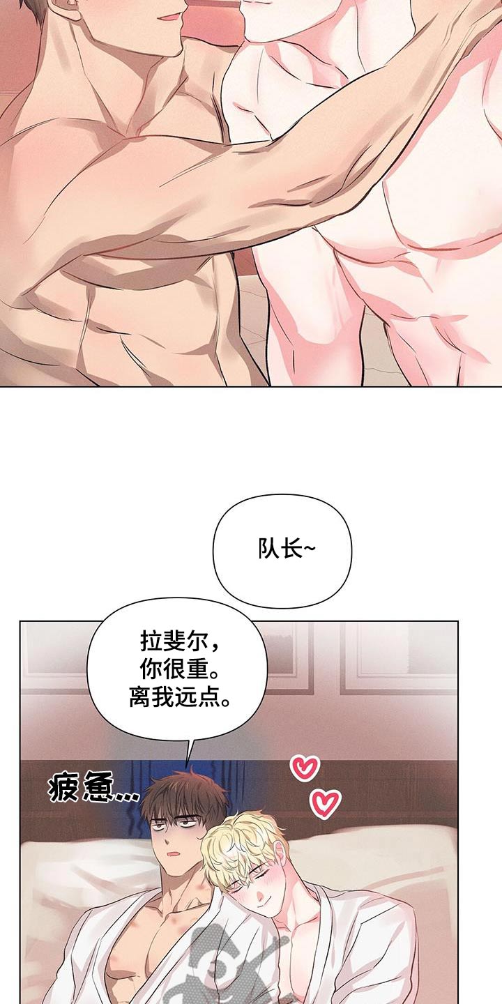 长官不可以 - 第68话 - 第14张图