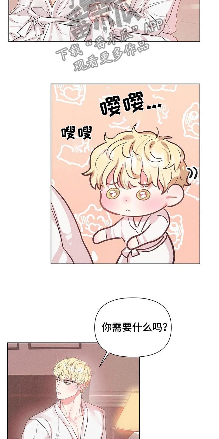 长官不可以 - 第68话 - 第15张图