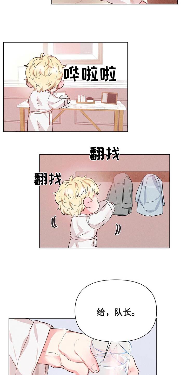 长官不可以 - 第68话 - 第18张图