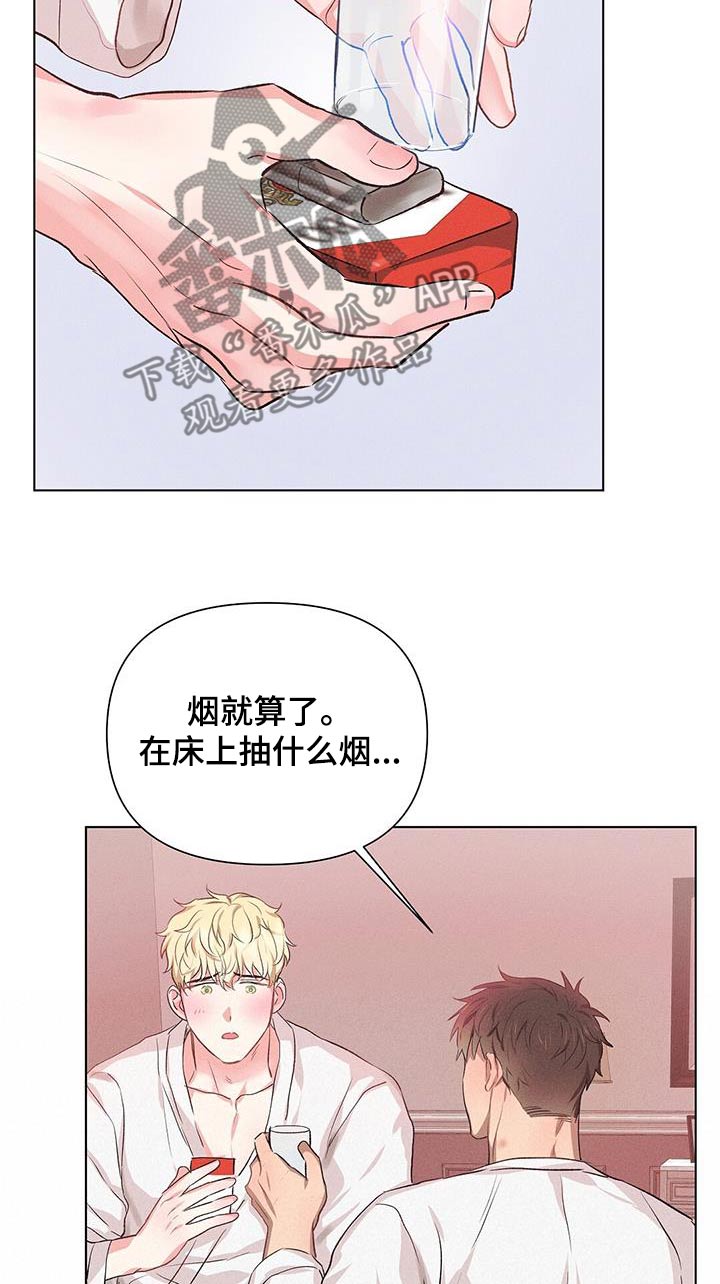 长官不可以 - 第68话 - 第19张图