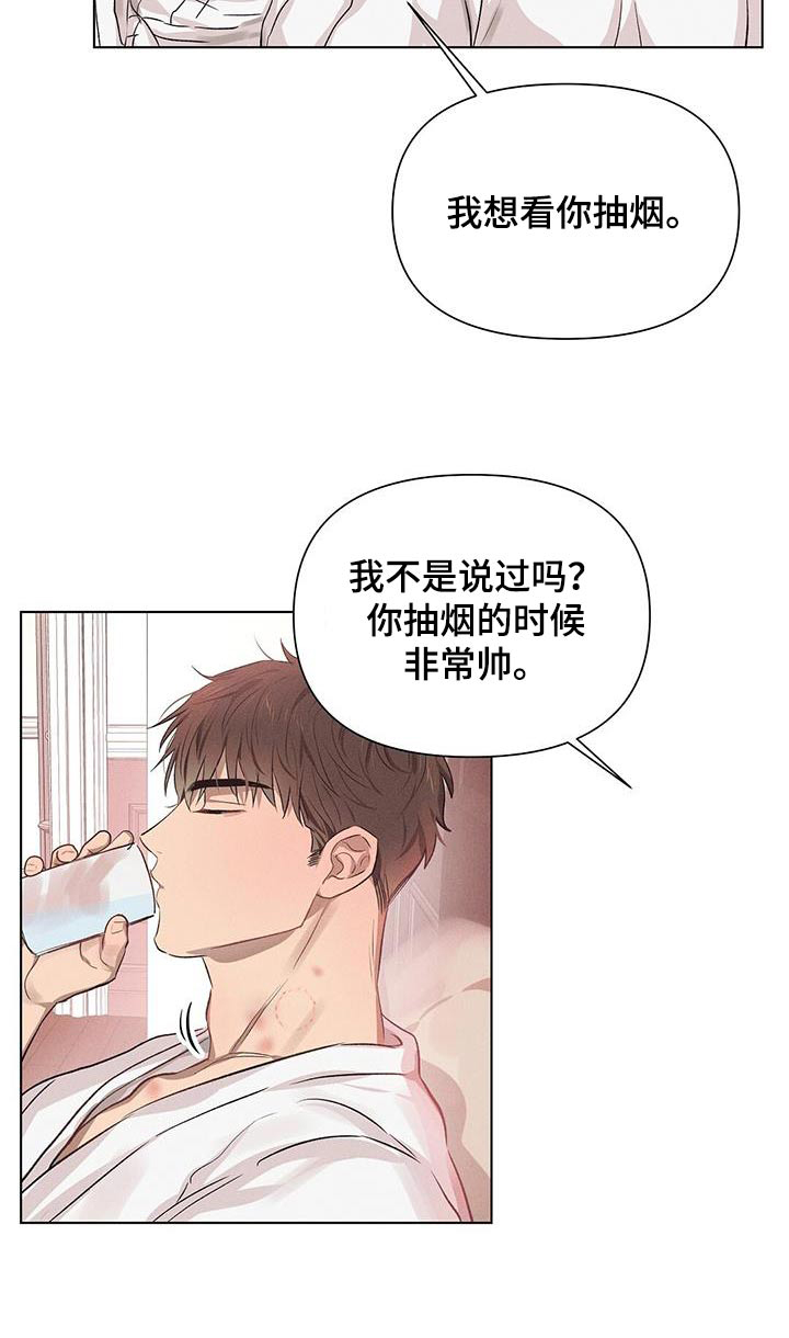 长官不可以 - 第68话 - 第20张图