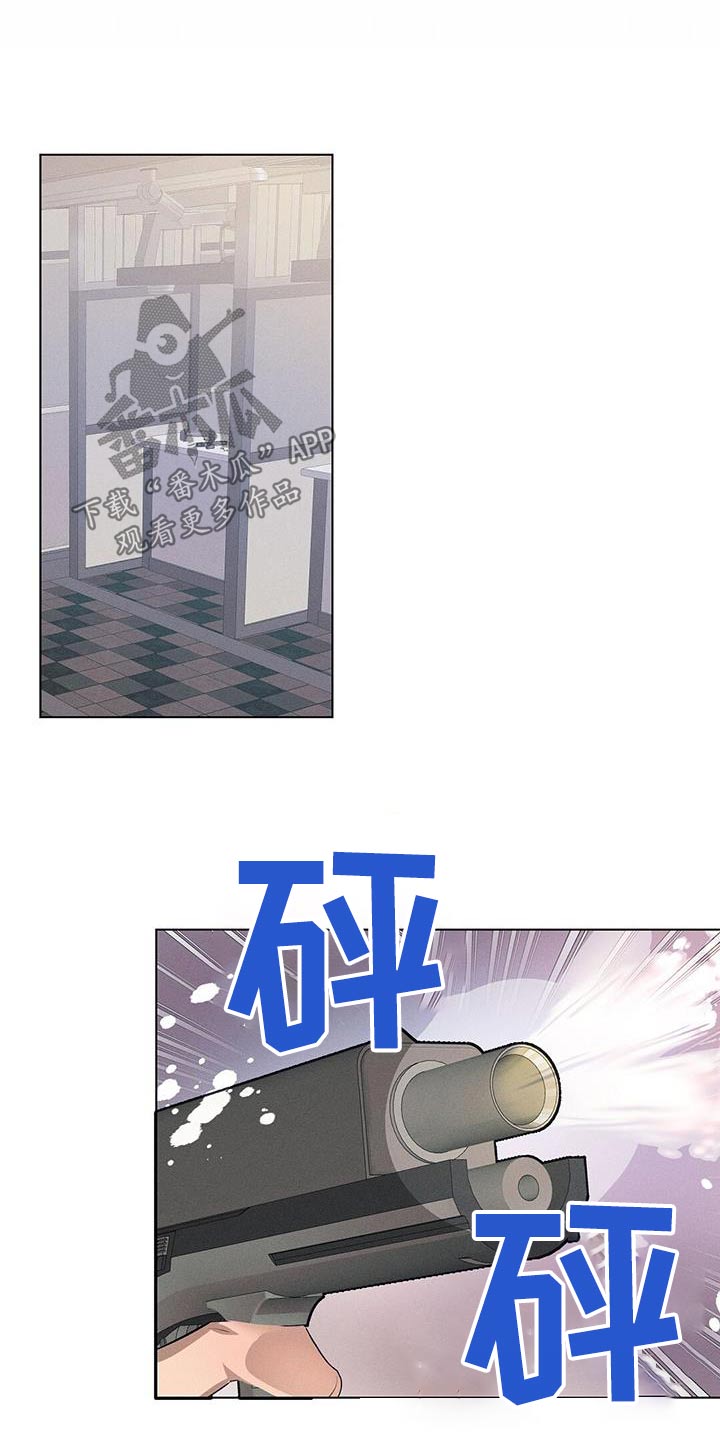 长官不可以 - 第71话 - 第10张图