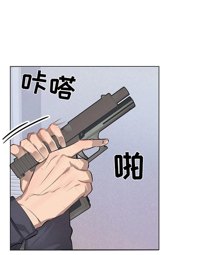 长官不可以 - 第71话 - 第11张图