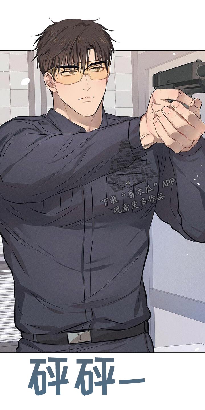 长官不可以 - 第71话 - 第12张图