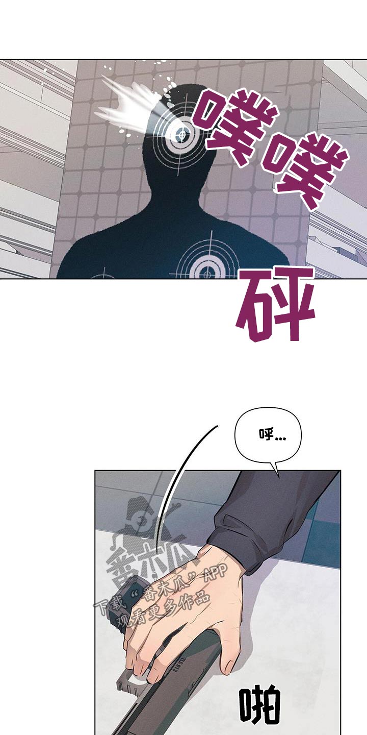 长官不可以 - 第71话 - 第13张图