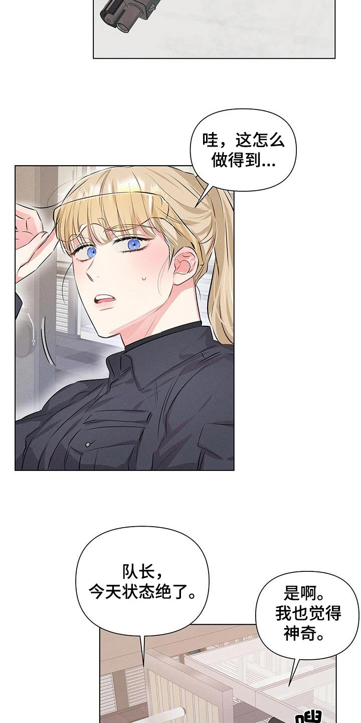 长官不可以 - 第71话 - 第14张图