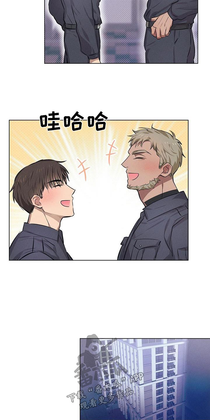 长官不可以 - 第71话 - 第18张图