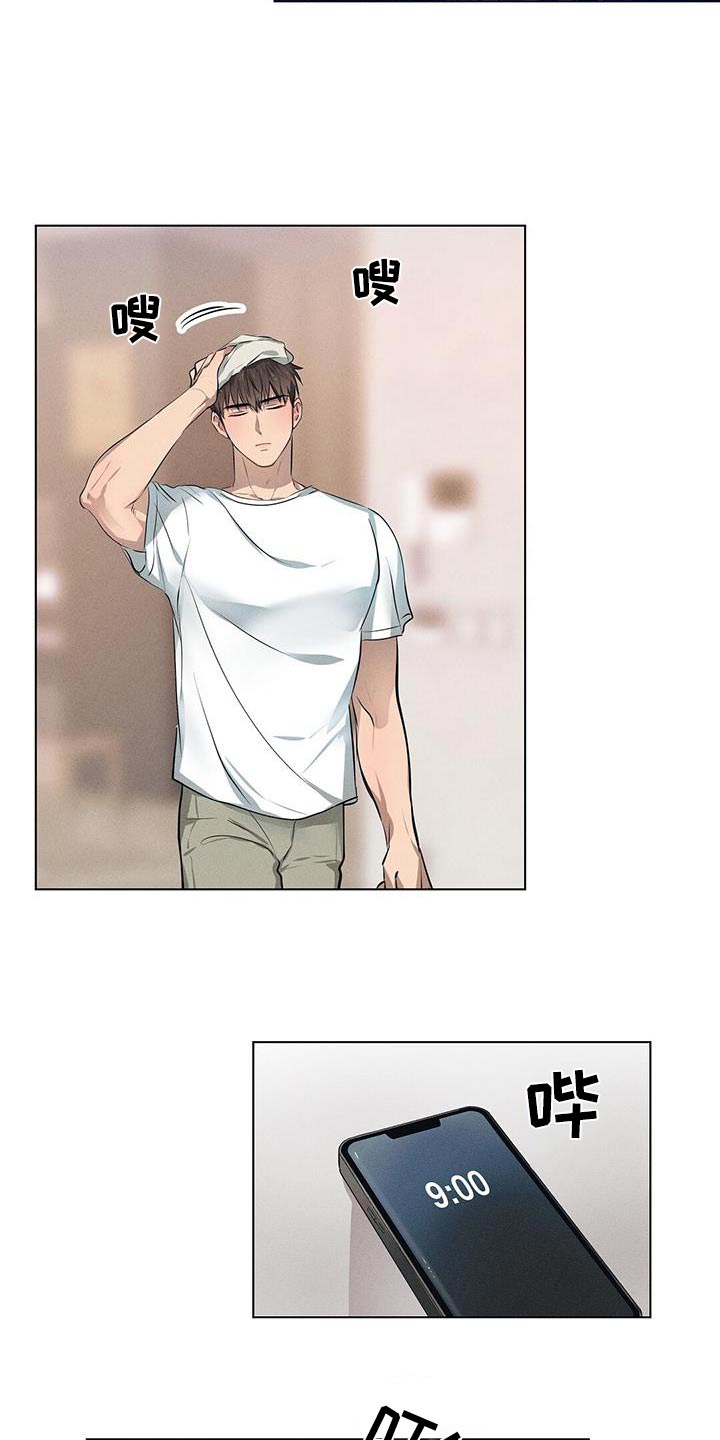 长官不可以 - 第71话 - 第19张图