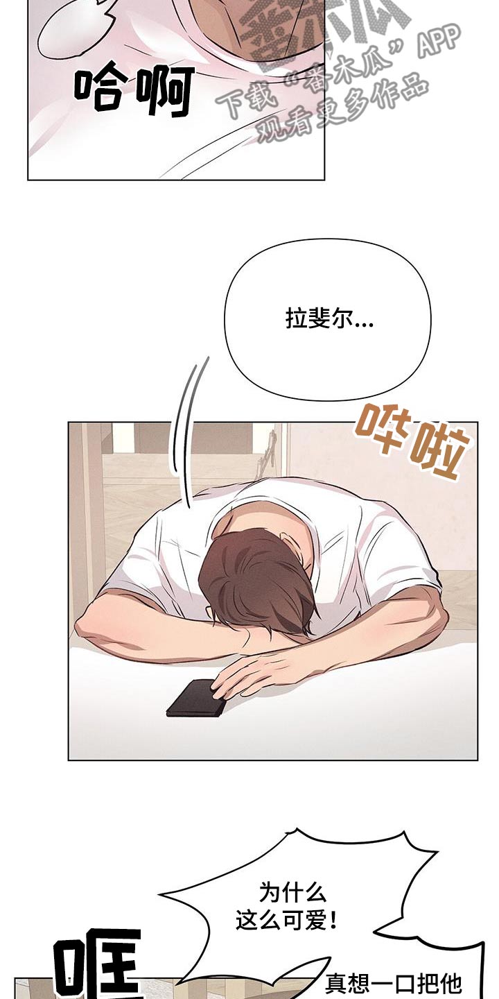 长官不可以 - 第72话 - 第14张图