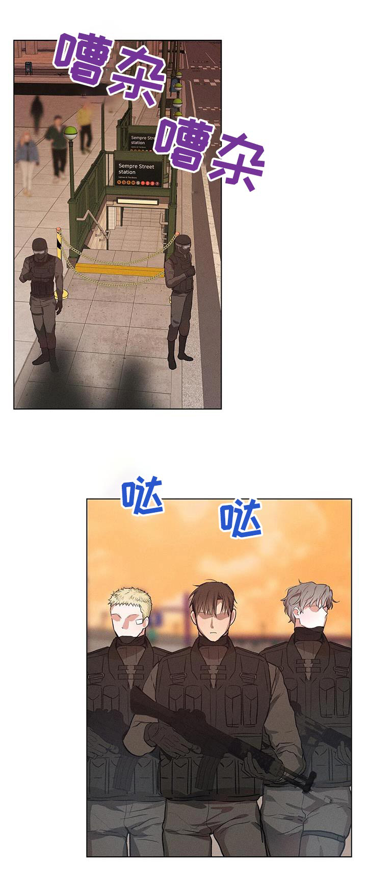 长官不可以 - 第75话 - 第20张图