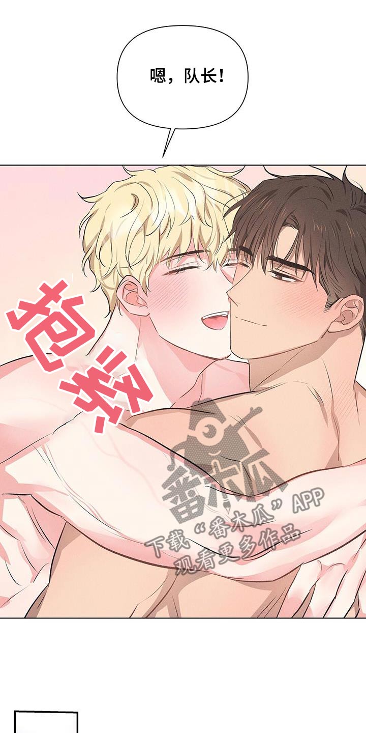 长官不可以 - 第73话 - 第11张图