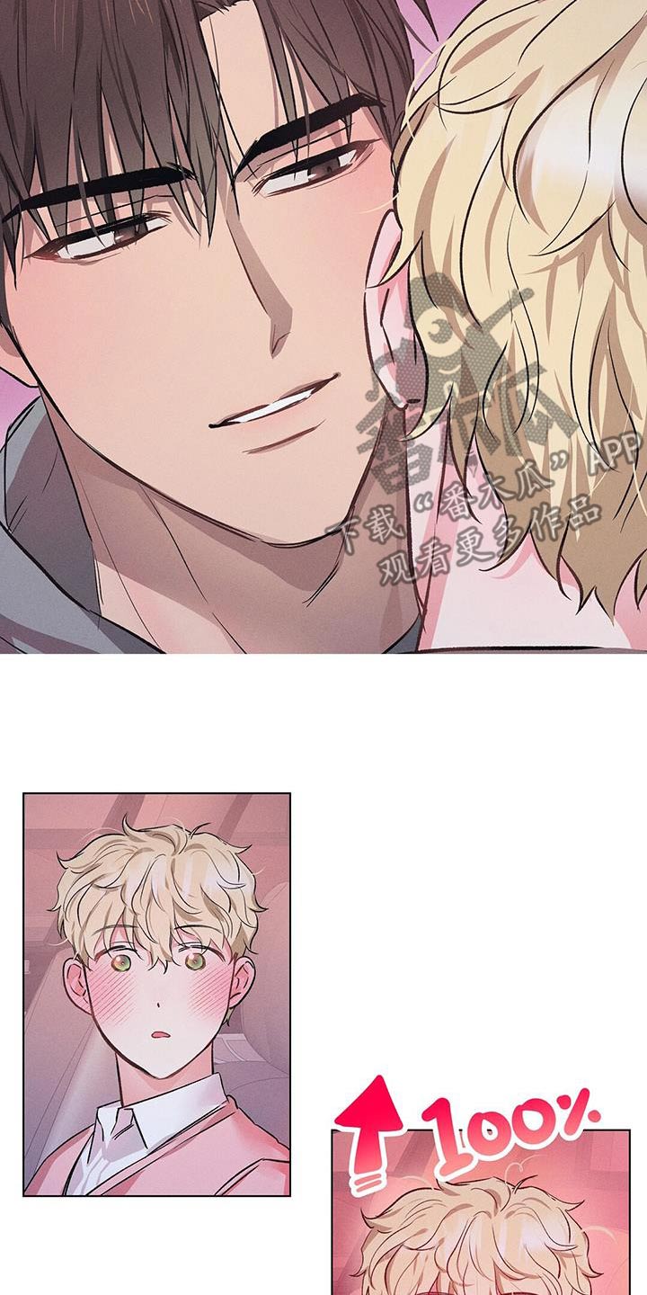 长官不可以 - 第73话 - 第17张图