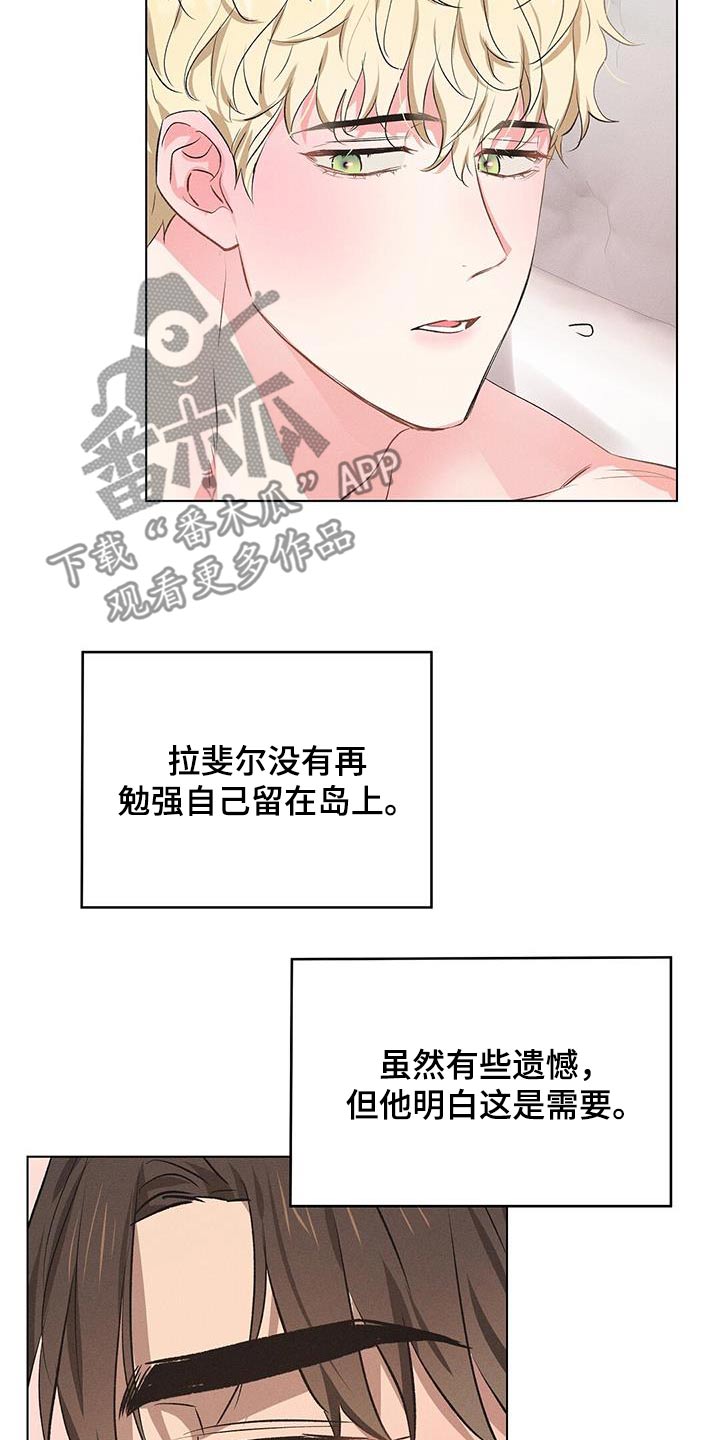 长官不可以 - 第73话 - 第9张图