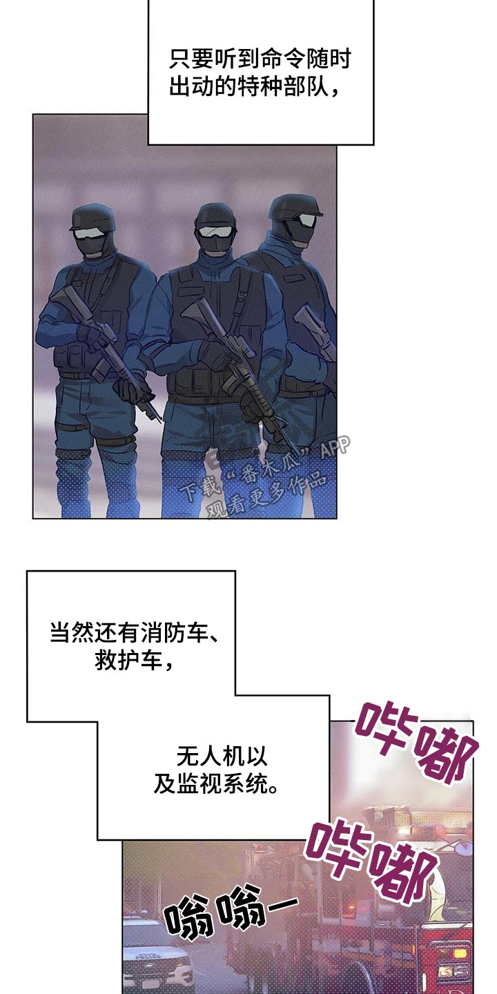 长官不可以 - 第74话 - 第10张图