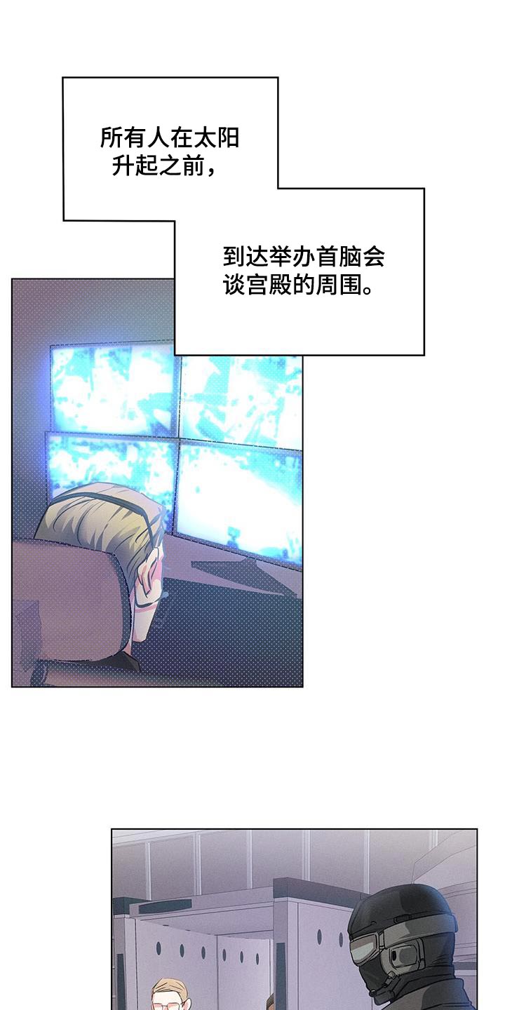 长官不可以 - 第74话 - 第12张图