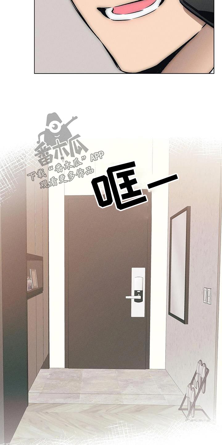 长官不可以 - 第74话 - 第8张图