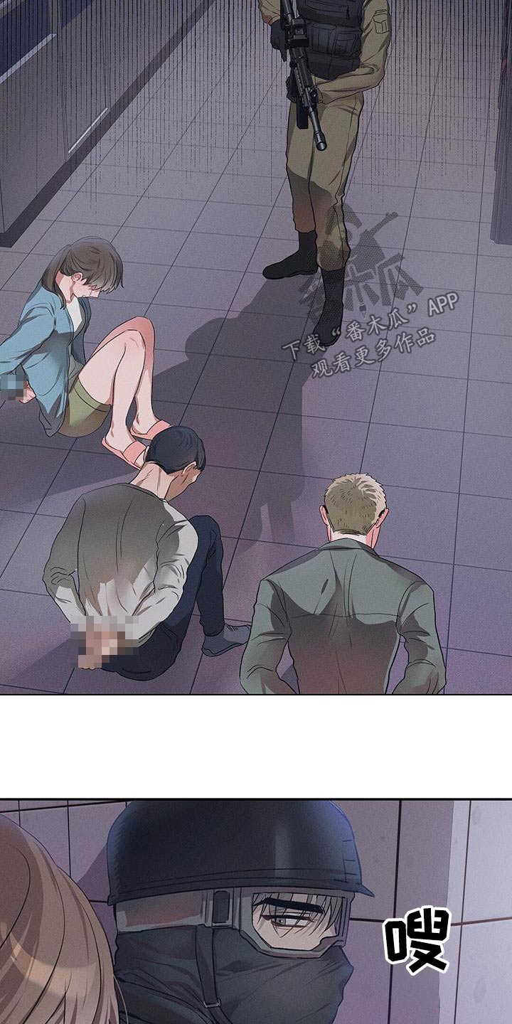 长官不可以 - 第77话 - 第10张图