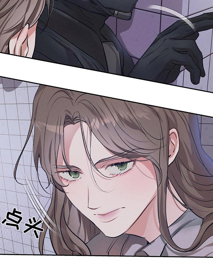 长官不可以 - 第77话 - 第11张图