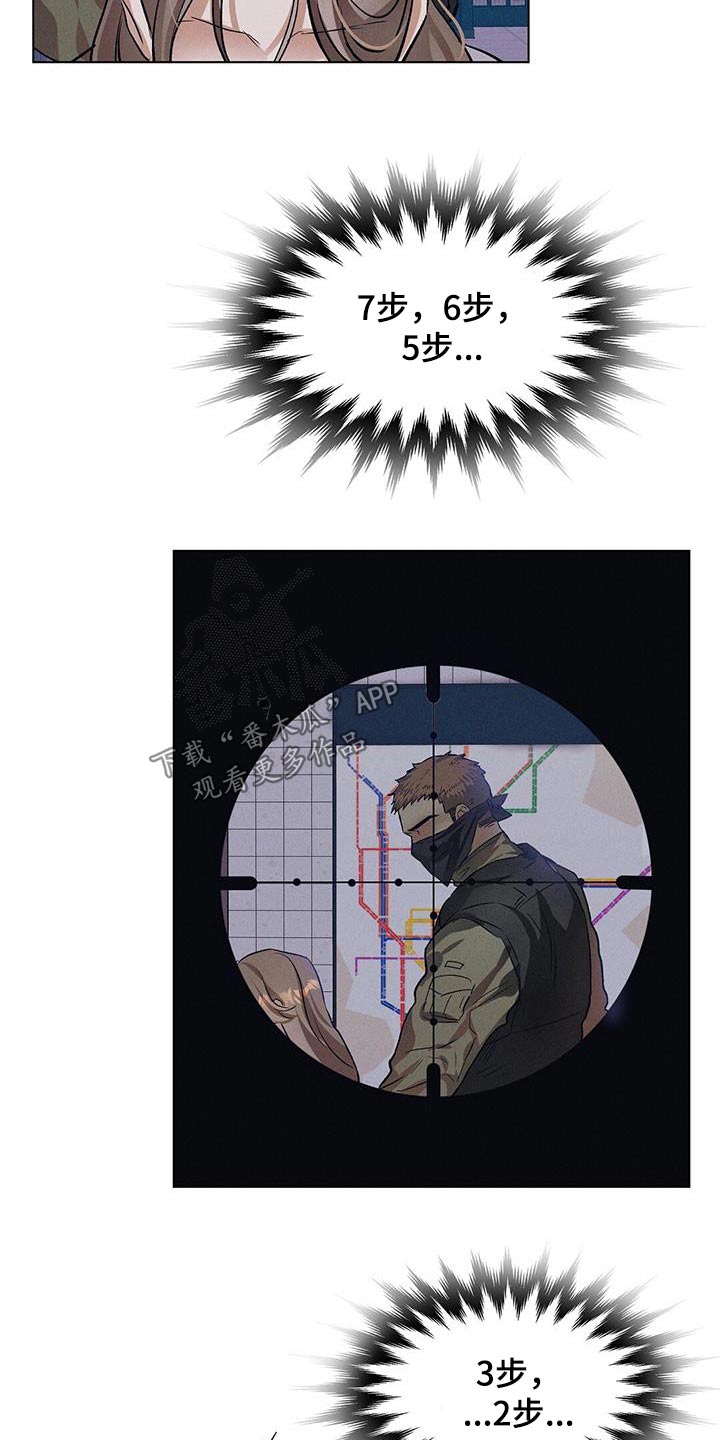 长官不可以 - 第77话 - 第16张图