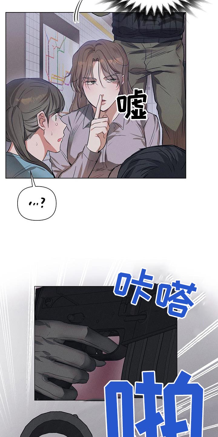 长官不可以 - 第77话 - 第17张图