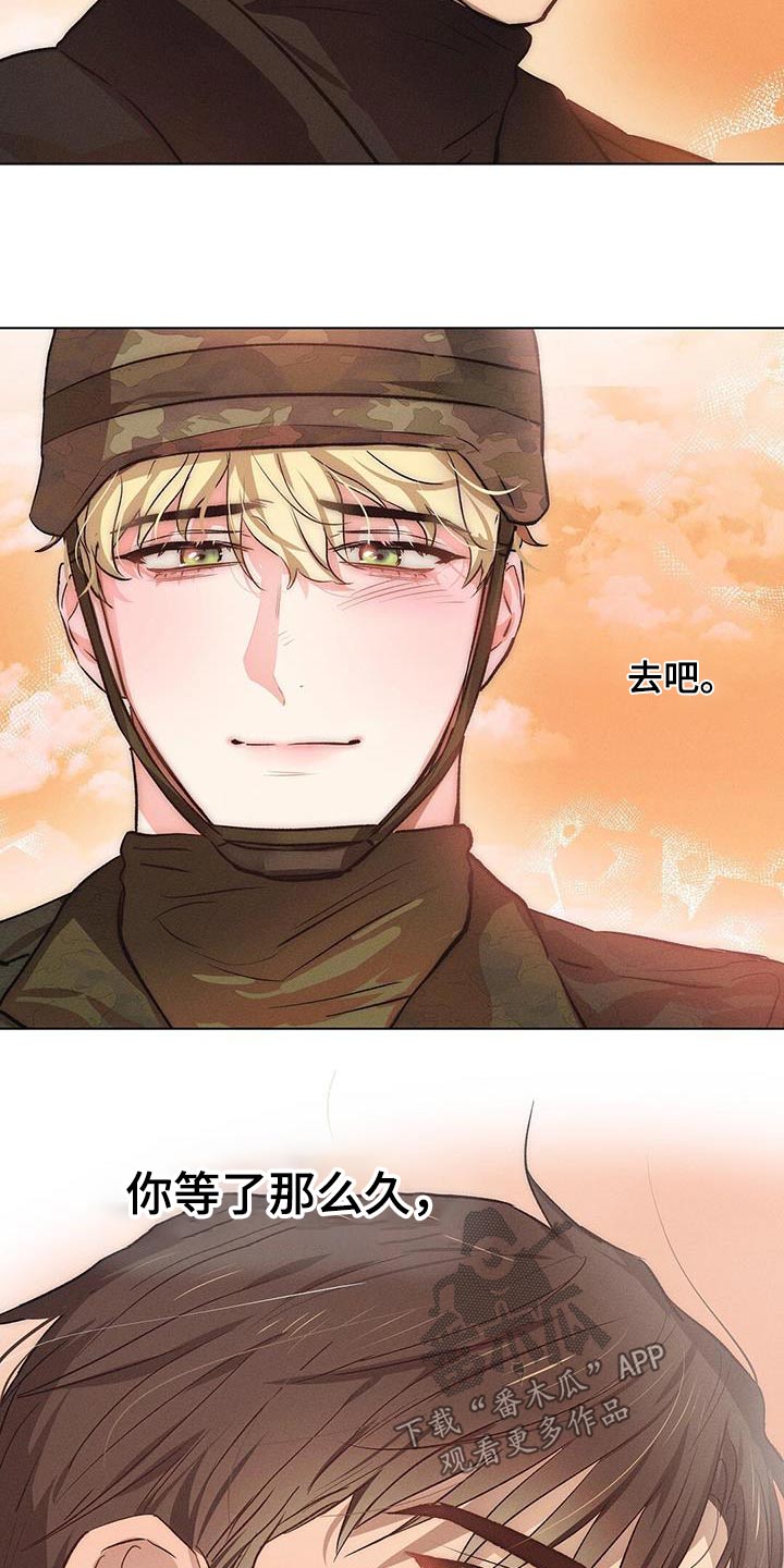 长官不可以 - 第77话 - 第7张图