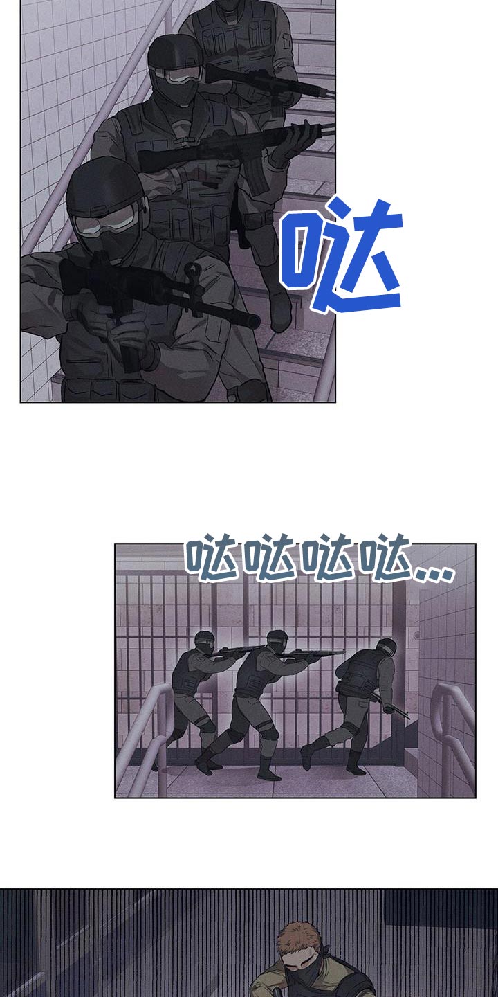 长官不可以 - 第77话 - 第9张图