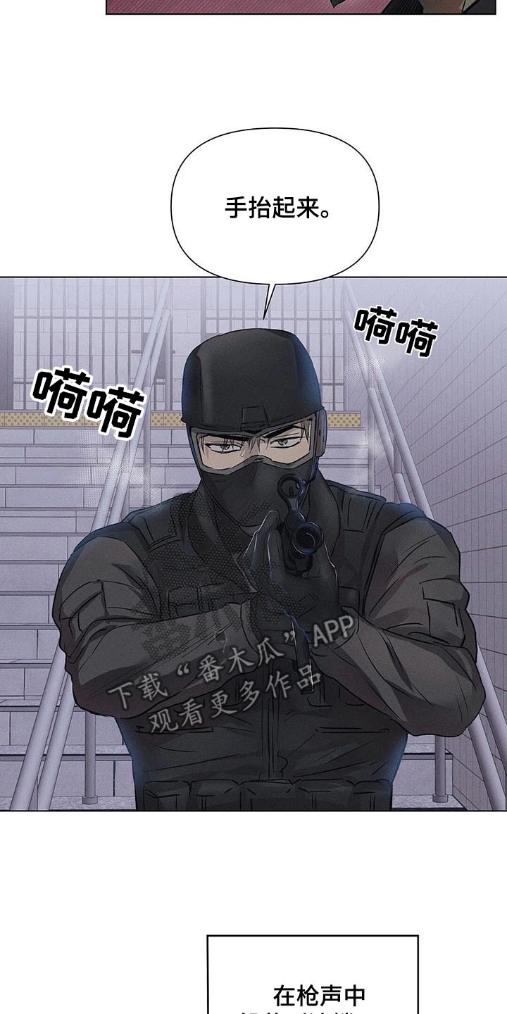 长官不可以 - 第79话 - 第10张图