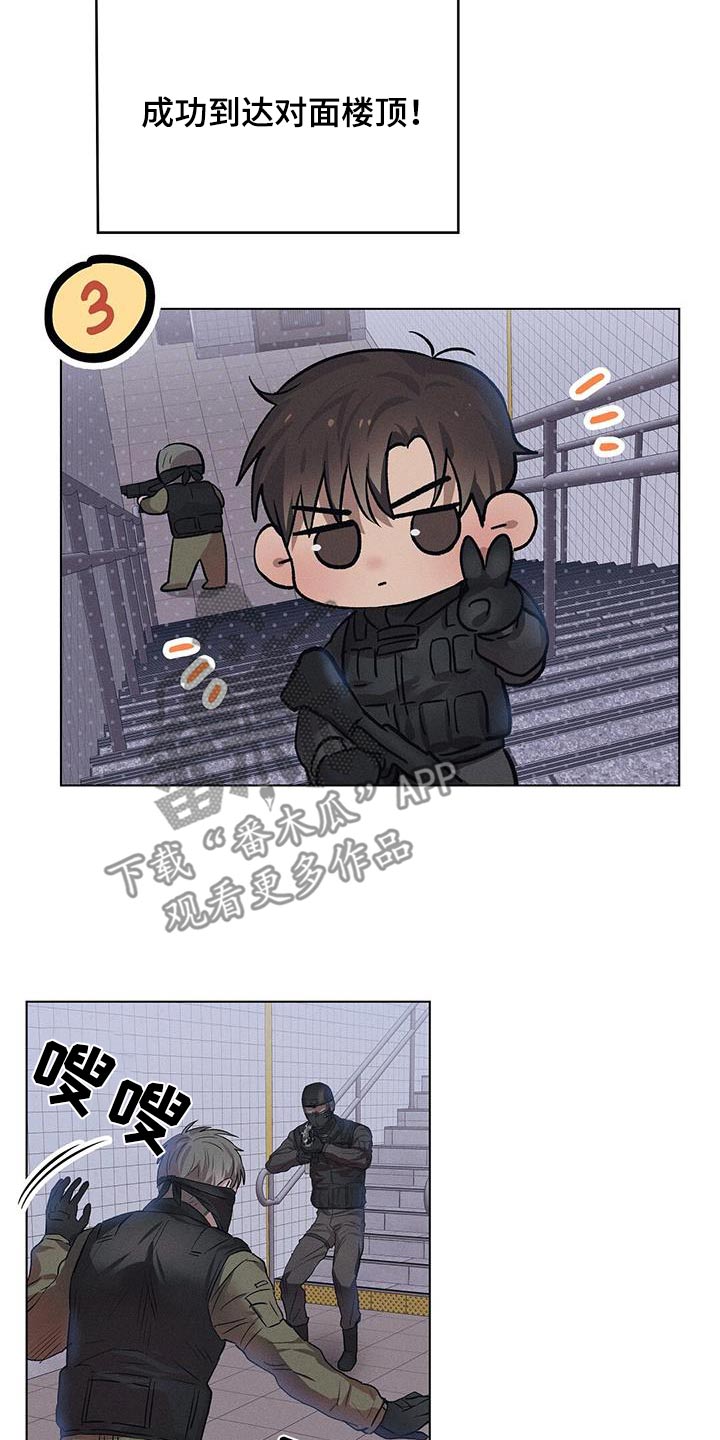 长官不可以 - 第79话 - 第12张图