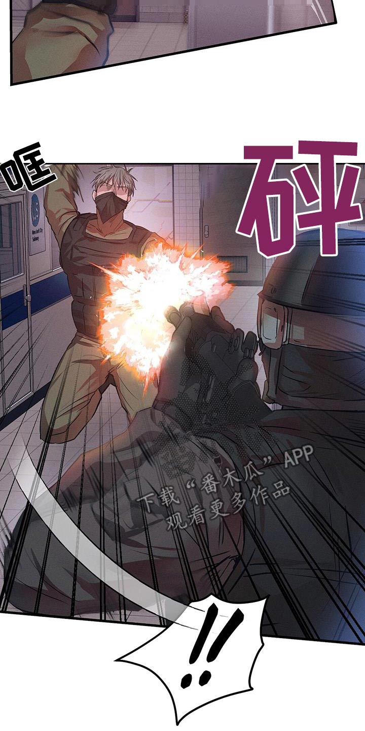 长官不可以 - 第79话 - 第14张图