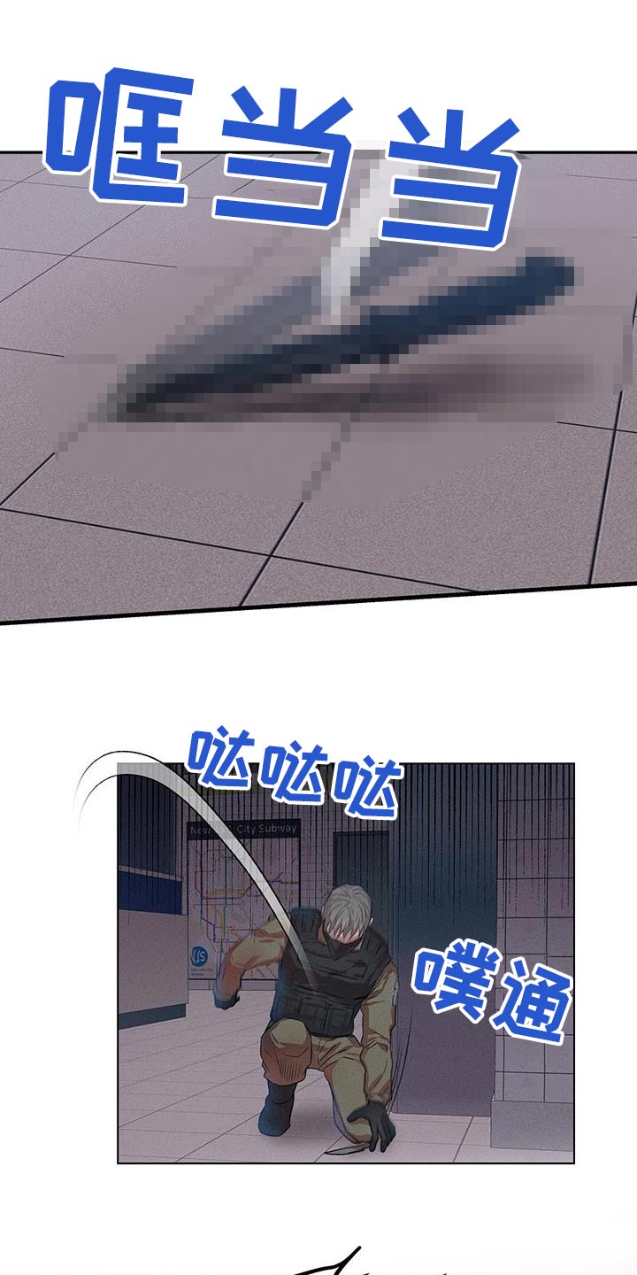 长官不可以 - 第79话 - 第15张图