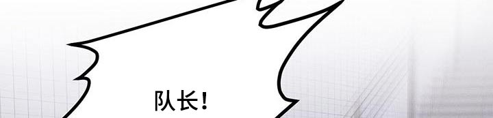 长官不可以 - 第79话 - 第16张图