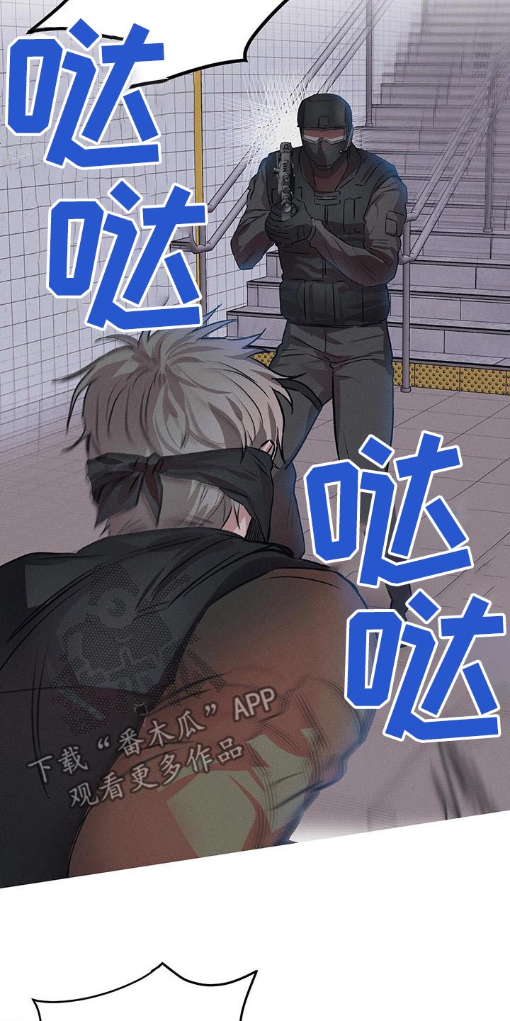 长官不可以 - 第79话 - 第17张图