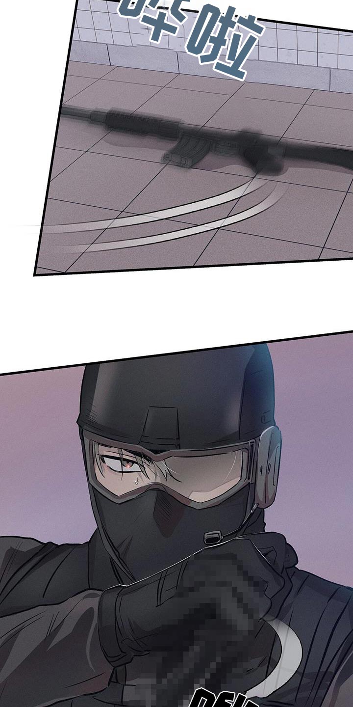 长官不可以 - 第79话 - 第20张图