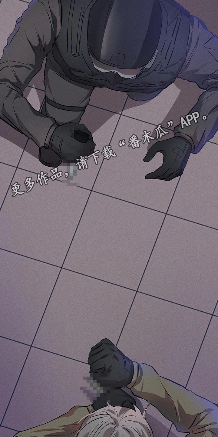 长官不可以 - 第79话 - 第22张图