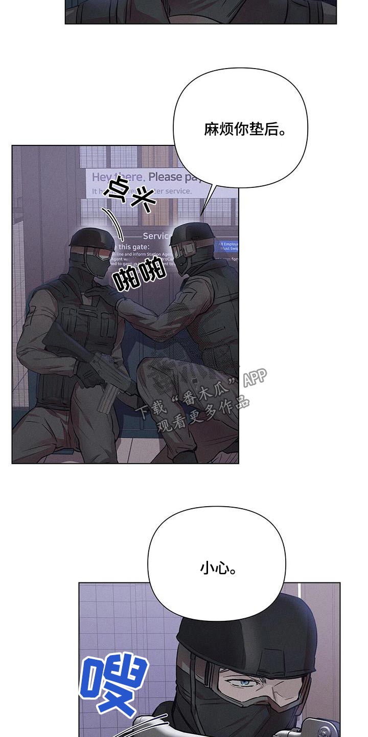 长官不可以 - 第79话 - 第2张图