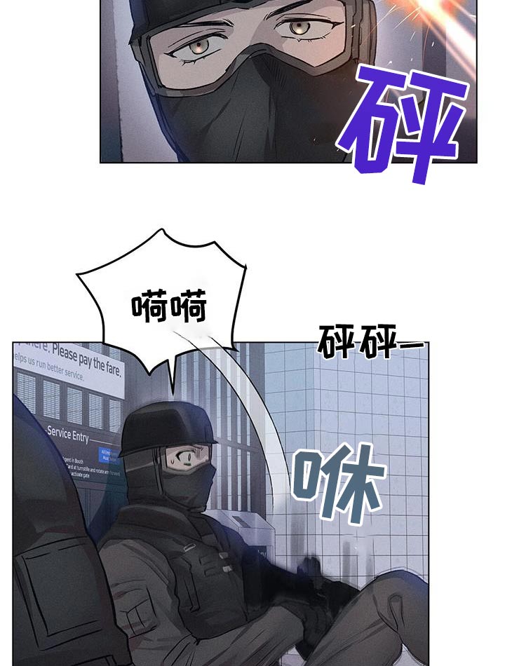 长官不可以 - 第79话 - 第6张图