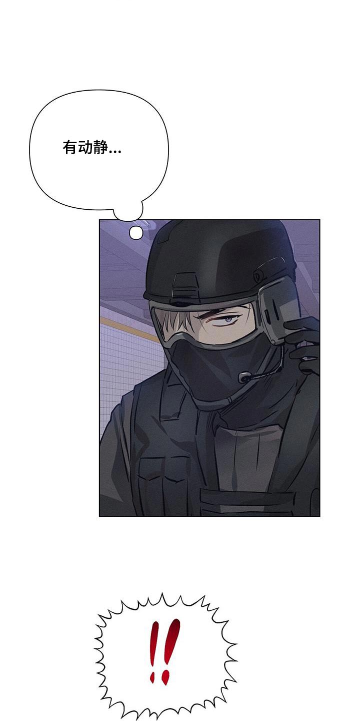 长官不可以 - 第78话 - 第14张图